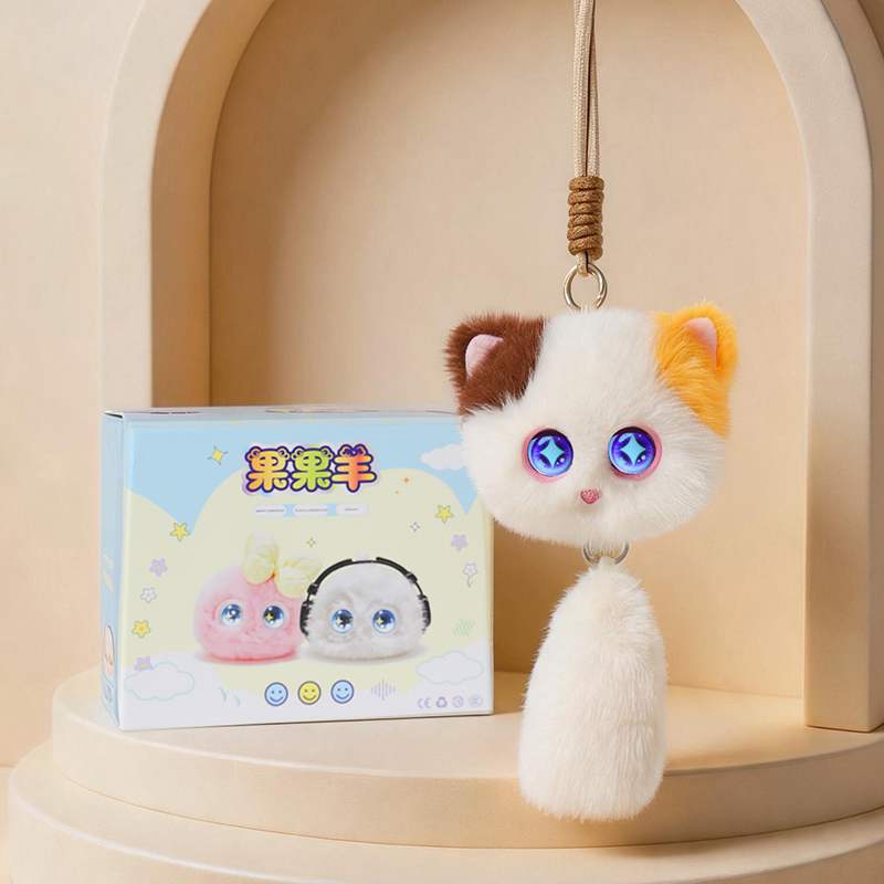 AI Cat Keychain product view 3